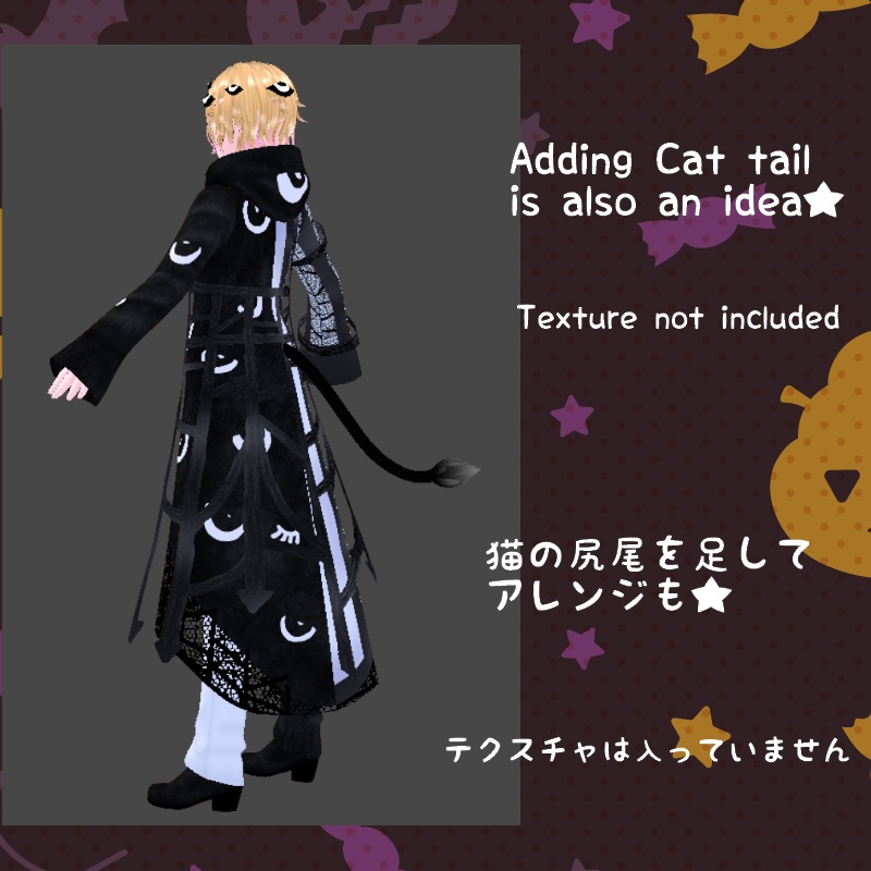 VRoid【Free / 無料】一瞥モンスター セット Glancing Monster Set