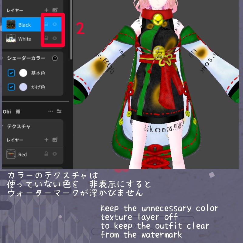 VRoid【Free / 無料】招き猫セット Maneki Neko Set
