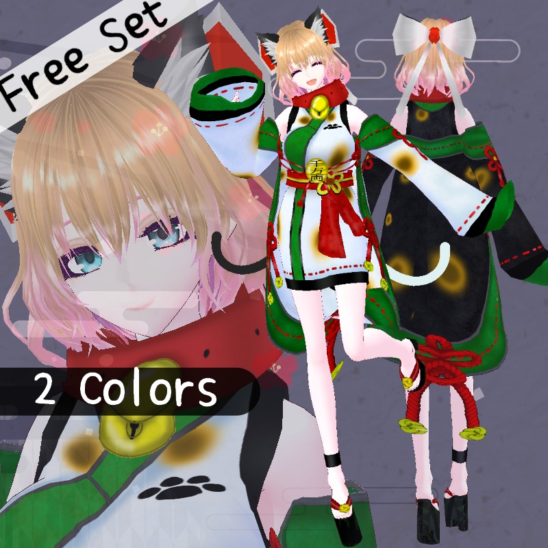 VRoid【Free / 無料】招き猫セット Maneki Neko Set