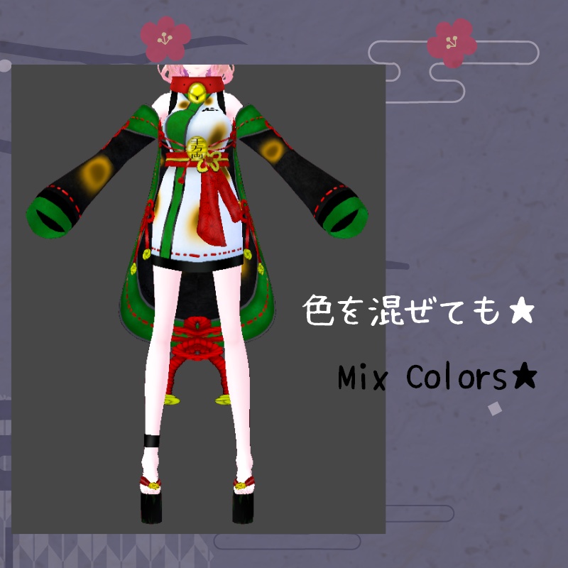 VRoid【Free / 無料】招き猫セット Maneki Neko Set