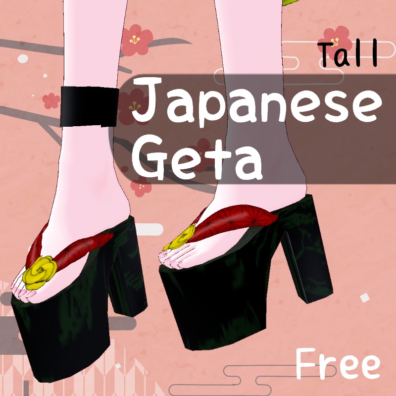 VRoid【Free / 無料】和風下駄　Japanese Geta