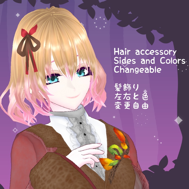 VRoid【Free / 無料】清秋 セット Crisp Autumn Set