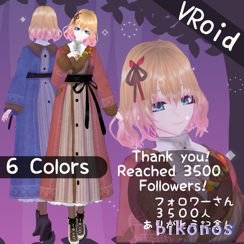VRoid【Free / 無料】清秋 セット Crisp Autumn Set