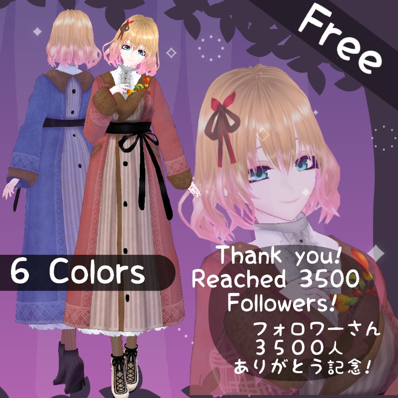 VRoid【Free / 無料】清秋 セット Crisp Autumn Set