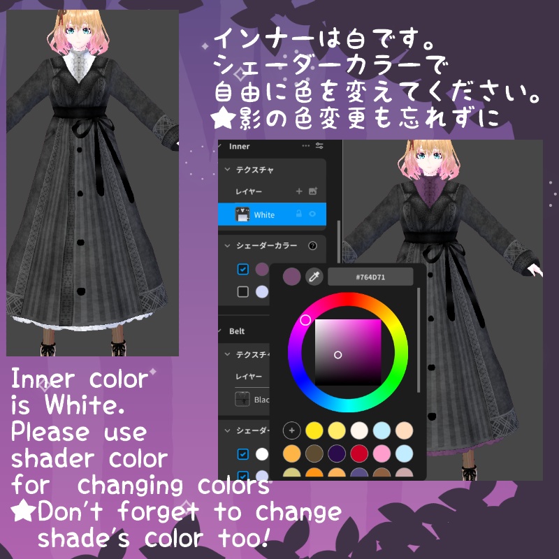 VRoid【Free / 無料】清秋 セット Crisp Autumn Set