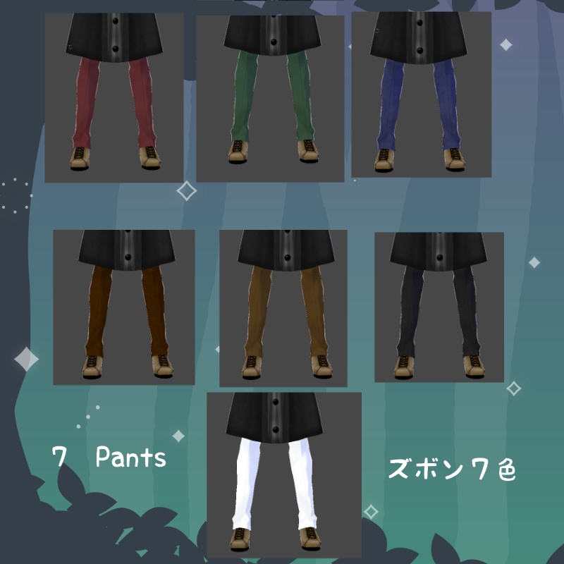 VRoid【Free / 無料】爽秋 セット Brisk Autumn Set