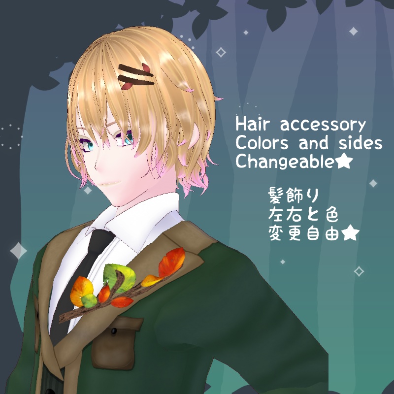 VRoid【Free / 無料】爽秋 セット Brisk Autumn Set