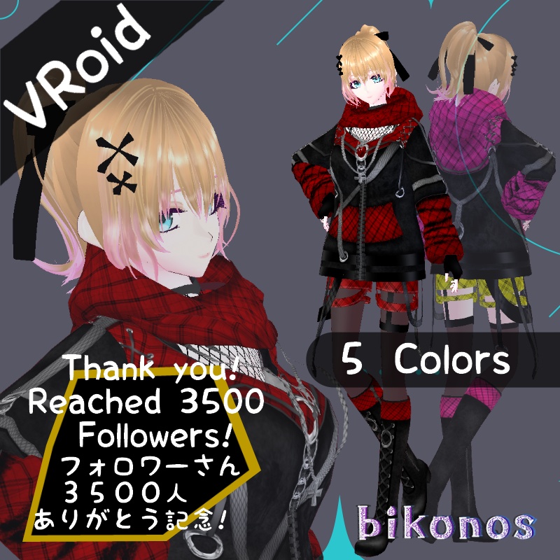 VRoid【Free / 無料】野のクランベリー セット Wild Cranberry Set