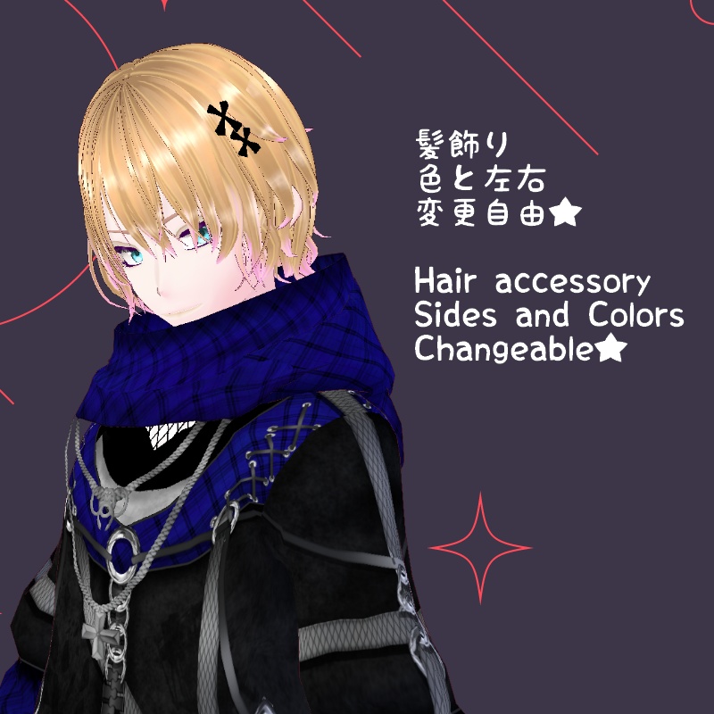 VRoid【Free / 無料】野のビルベリー セット Wild Bilberry Set