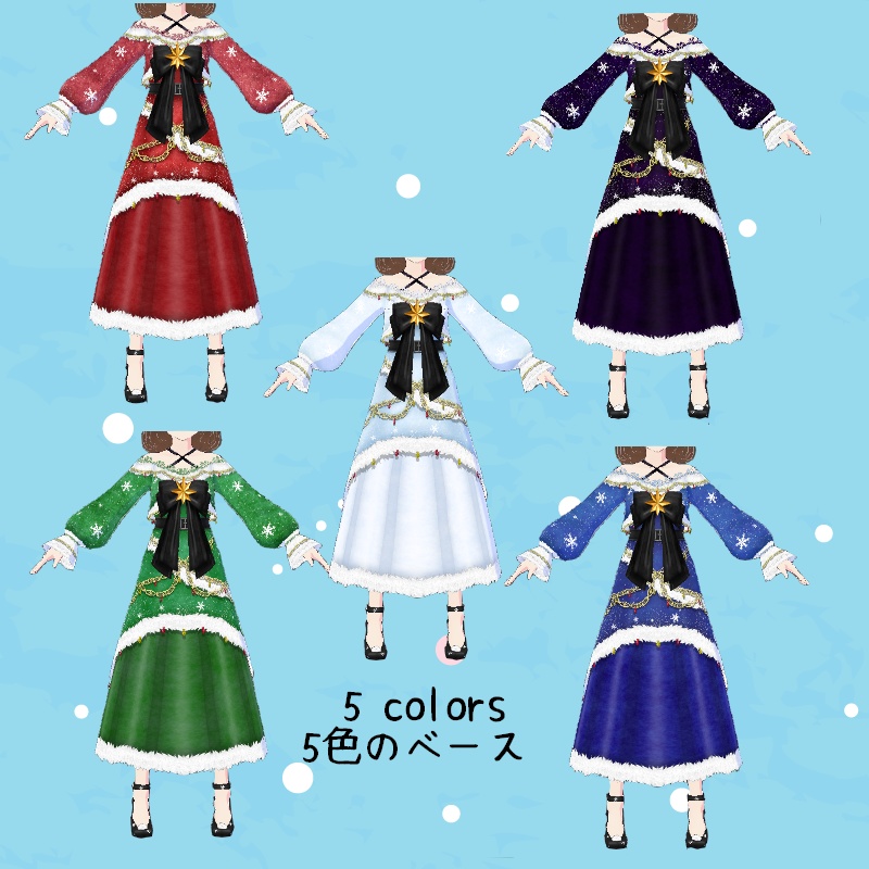 VRoid【Free / 無料】冬の祝祭セット Winter Celebration Set