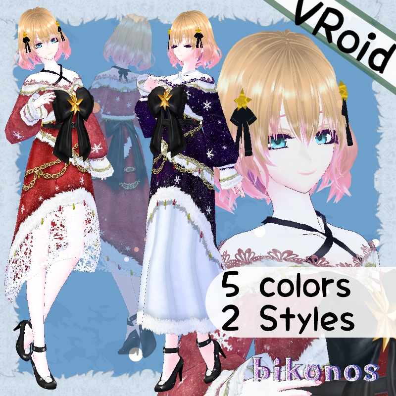 VRoid【Free / 無料】冬の祝祭セット Winter Celebration Set