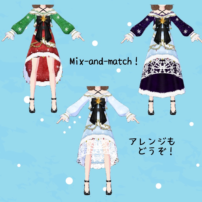 VRoid【Free / 無料】冬の祝祭セット Winter Celebration Set