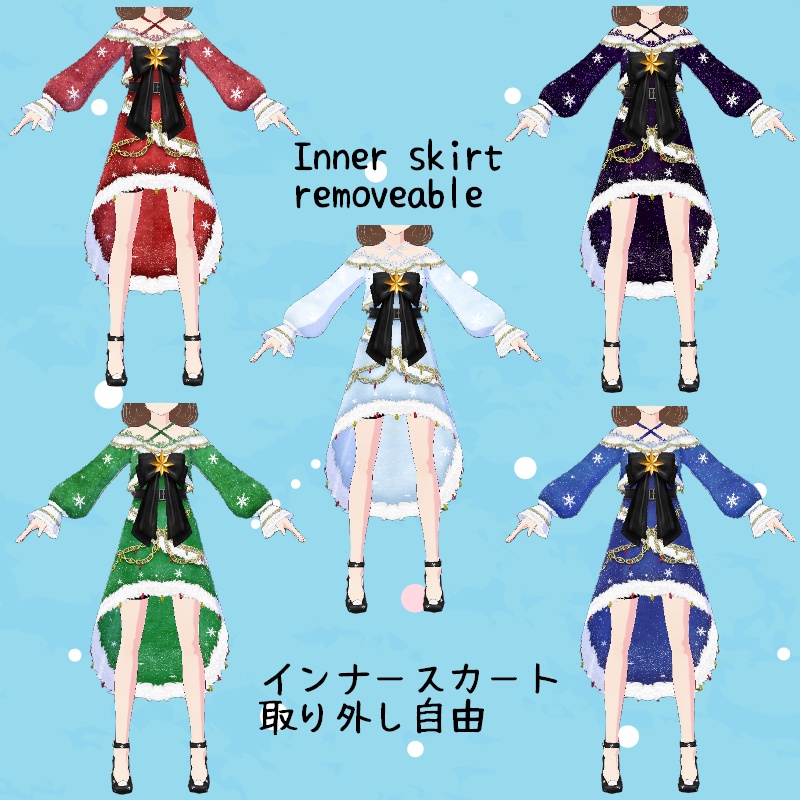 VRoid【Free / 無料】冬の祝祭セット Winter Celebration Set