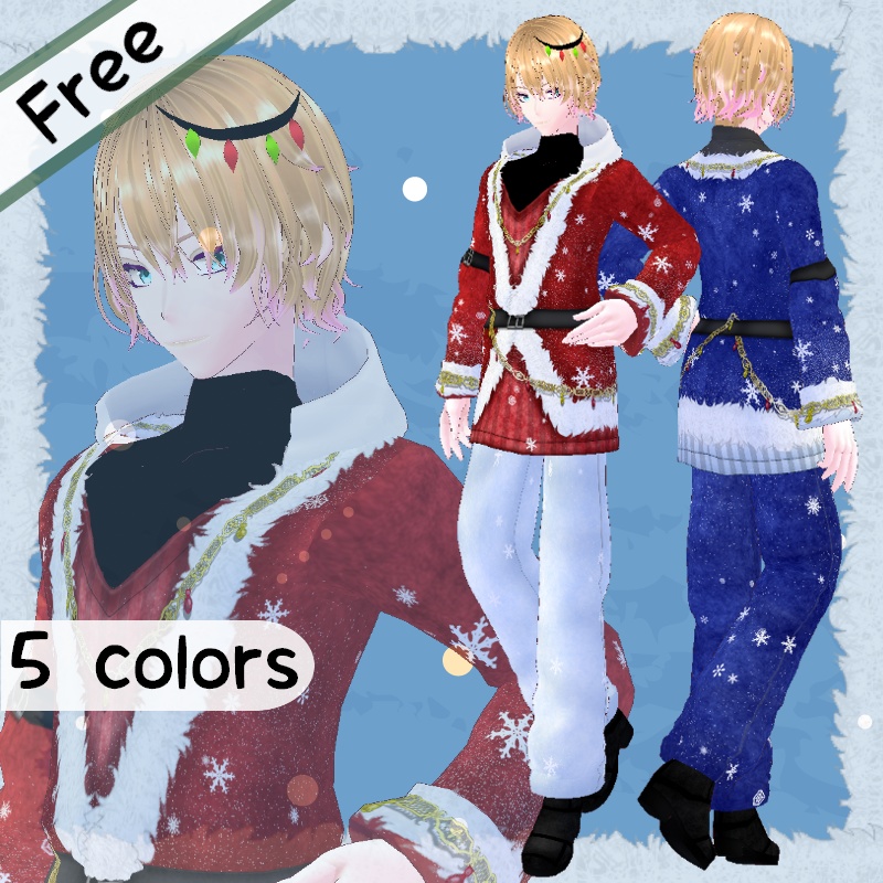 VRoid【Free / 無料】冬のお祝いセット Winter Merriment Set