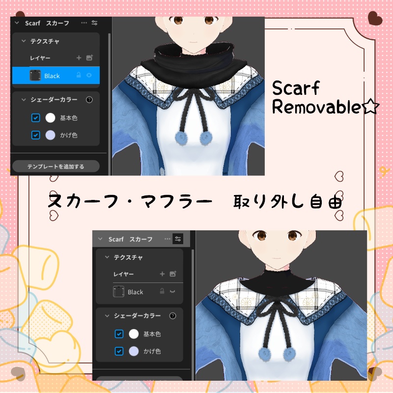 VRoid【Free / 無料】冬のマシュマロ Winter Marshmallow Set