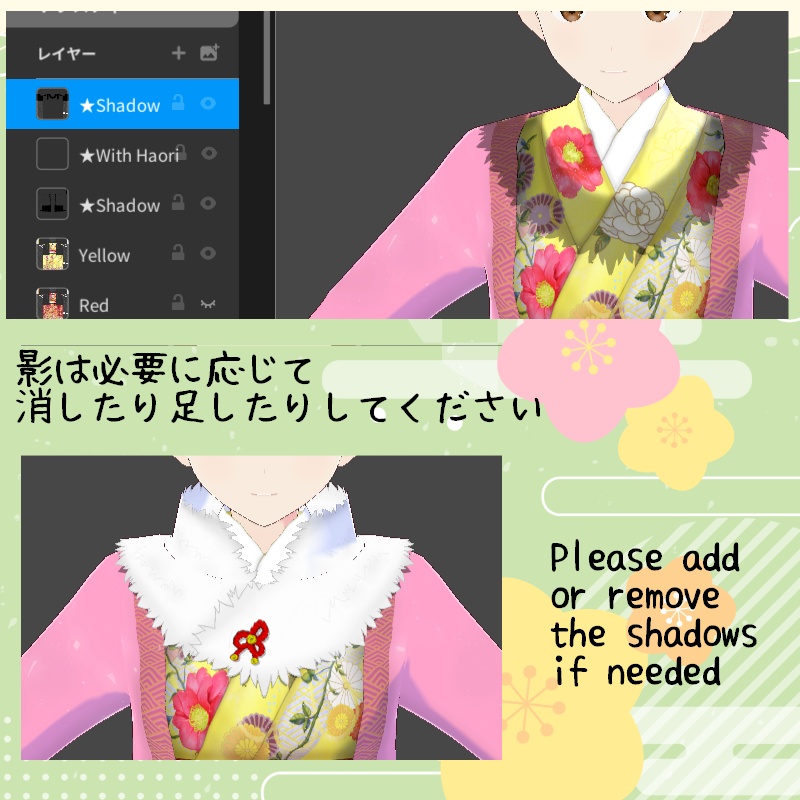 VRoid【Free / 無料】希望呼ぶ 着物セット Hoping for Kimono Set