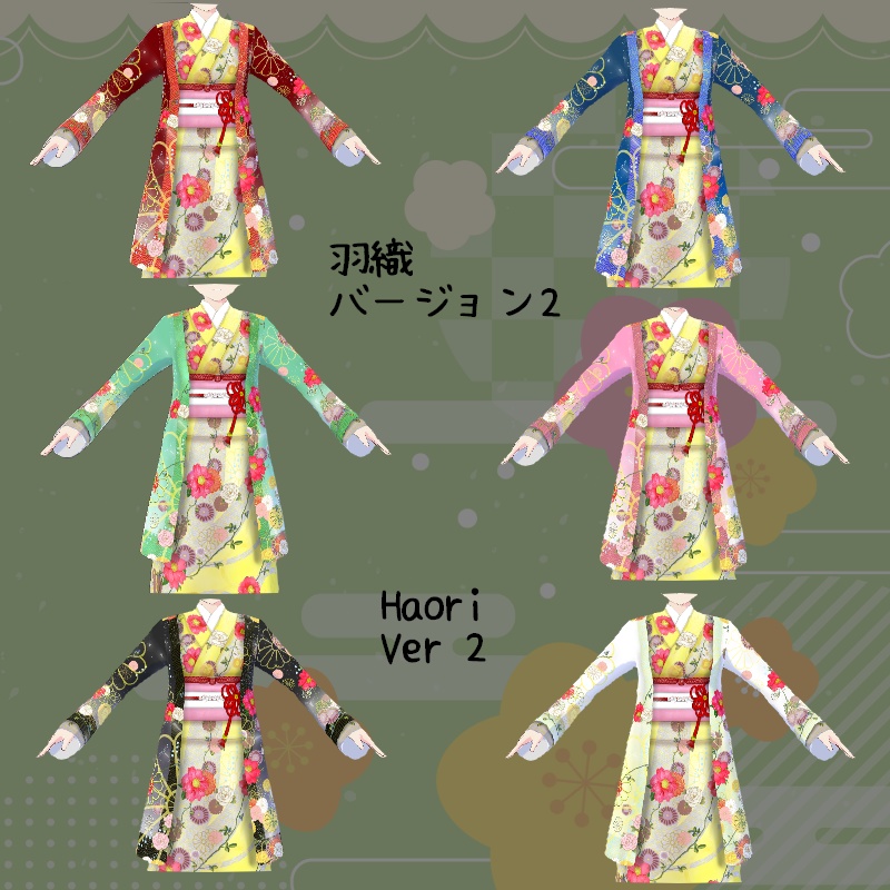 VRoid【Free / 無料】希望呼ぶ 着物セット Hoping for Kimono Set