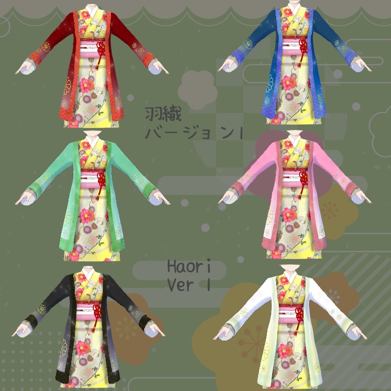 VRoid【Free / 無料】希望呼ぶ 着物セット Hoping for Kimono Set