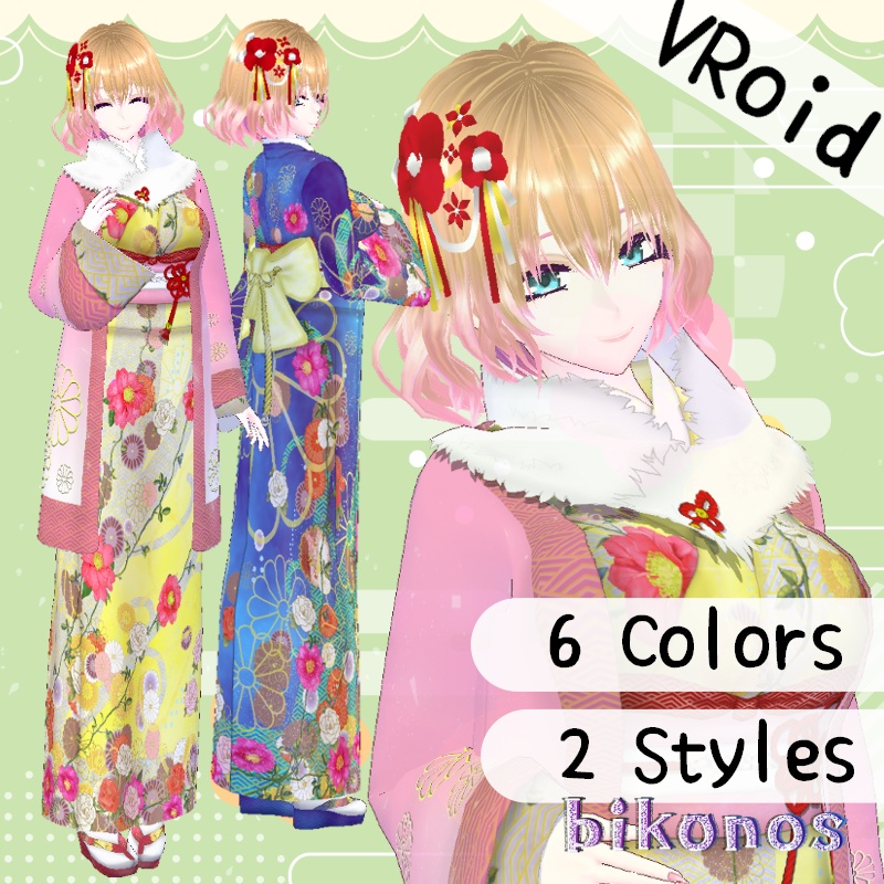 VRoid【Free / 無料】希望呼ぶ 着物セット Hoping for Kimono Set