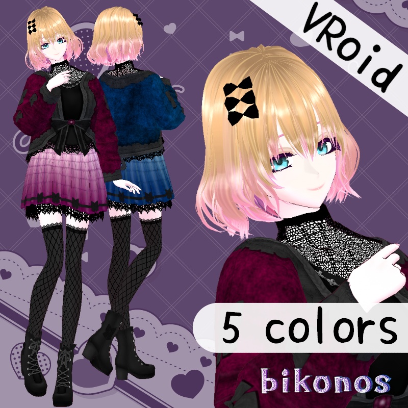 VRoid【Free / 無料】冷える夜セット Chilly Night Set