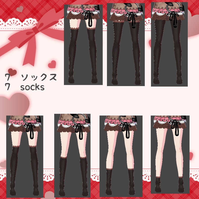 VRoid【Free / 無料】甘いクッキー セット Sweet Cookie Set