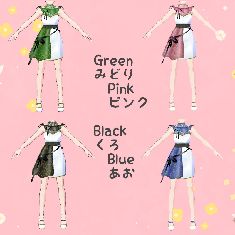 VRoid 花の時間 セット Floral Time Set