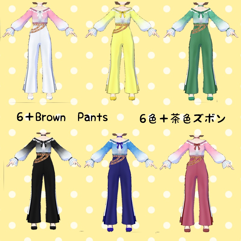 VRoid シフォンクリーム セット Chiffon Cream Set