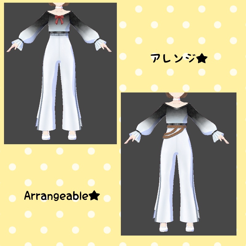 VRoid シフォンクリーム セット Chiffon Cream Set