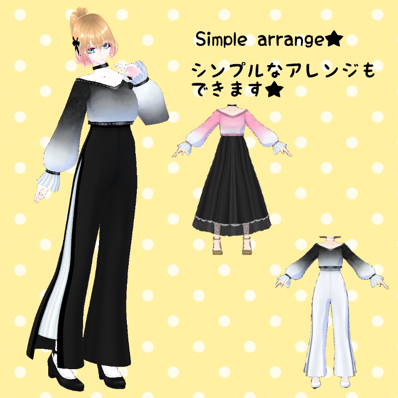 VRoid シフォンクリーム セット Chiffon Cream Set