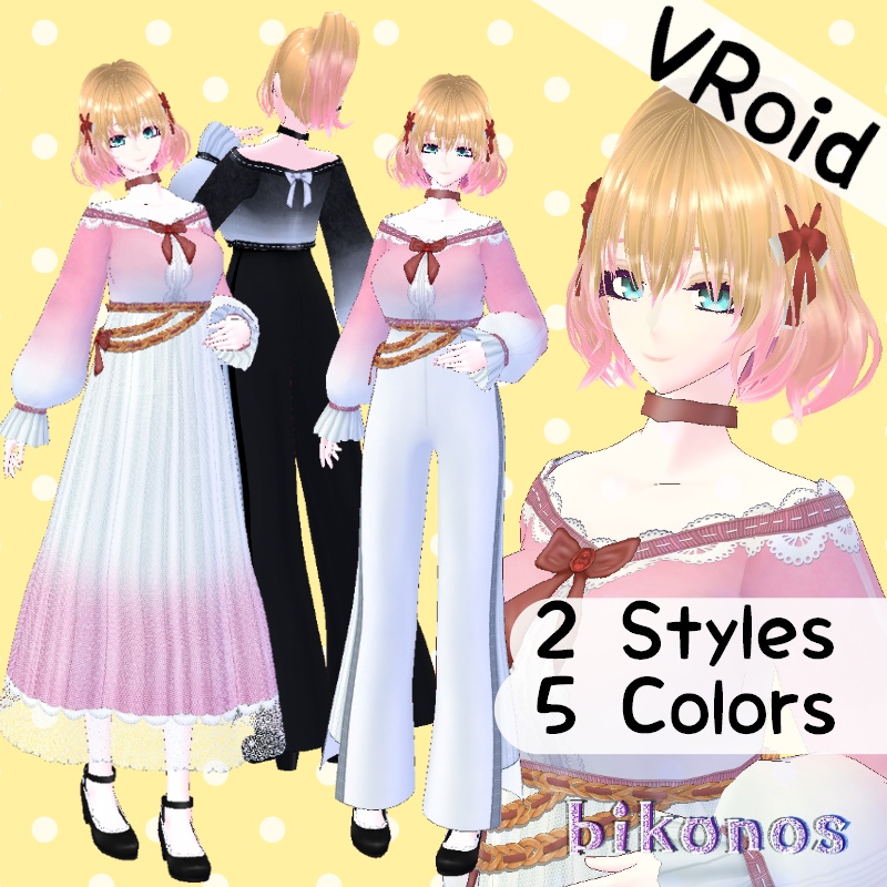 VRoid シフォンクリーム セット Chiffon Cream Set