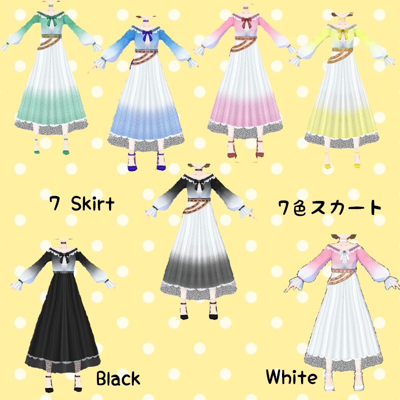 VRoid シフォンクリーム セット Chiffon Cream Set