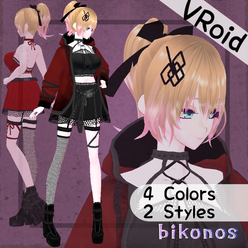VRoid 夜中の尖スカート セット Midnight Edge Skirt Set