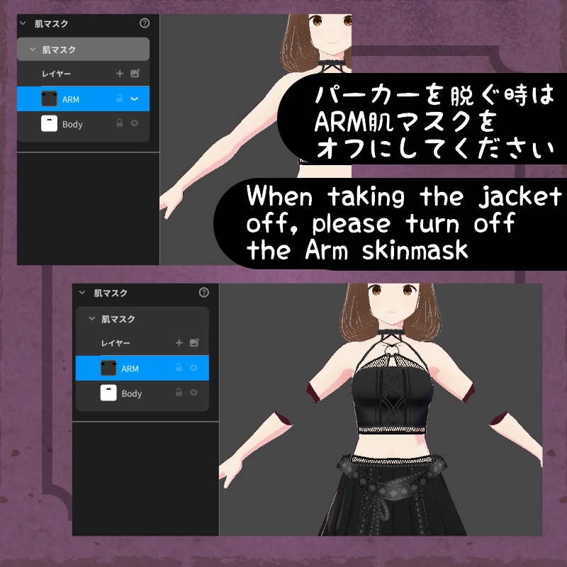 VRoid 夜中の尖スカート セット Midnight Edge Skirt Set