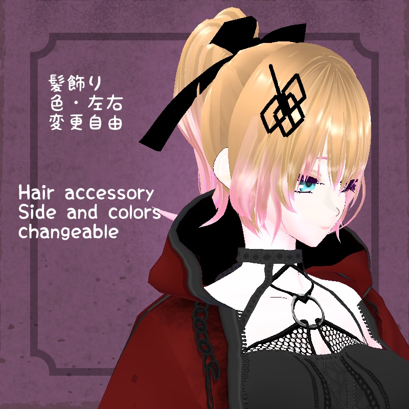 VRoid 夜中の尖スカート セット Midnight Edge Skirt Set