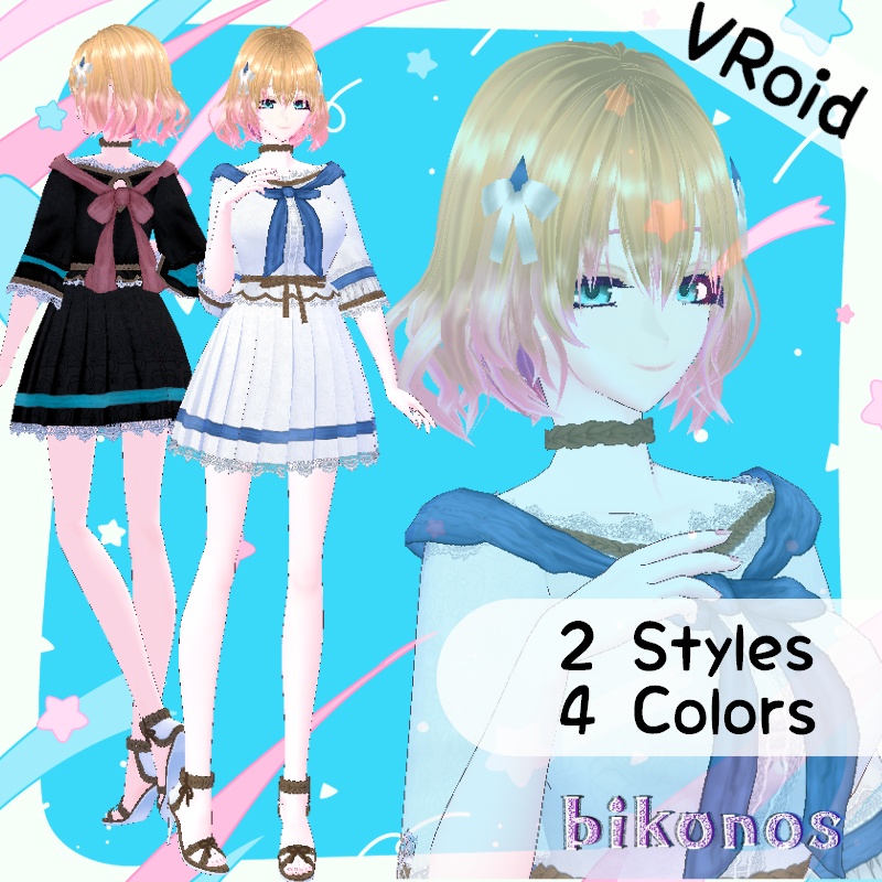 VRoid 爽快な夏セット Delighted Summer Set