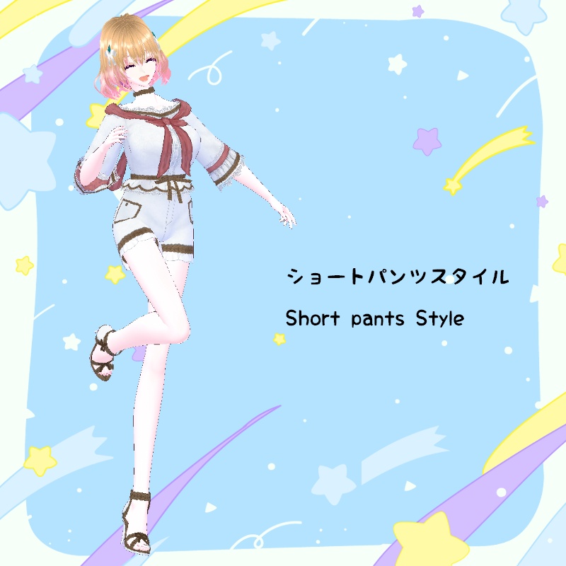 VRoid 爽快な夏セット Delighted Summer Set