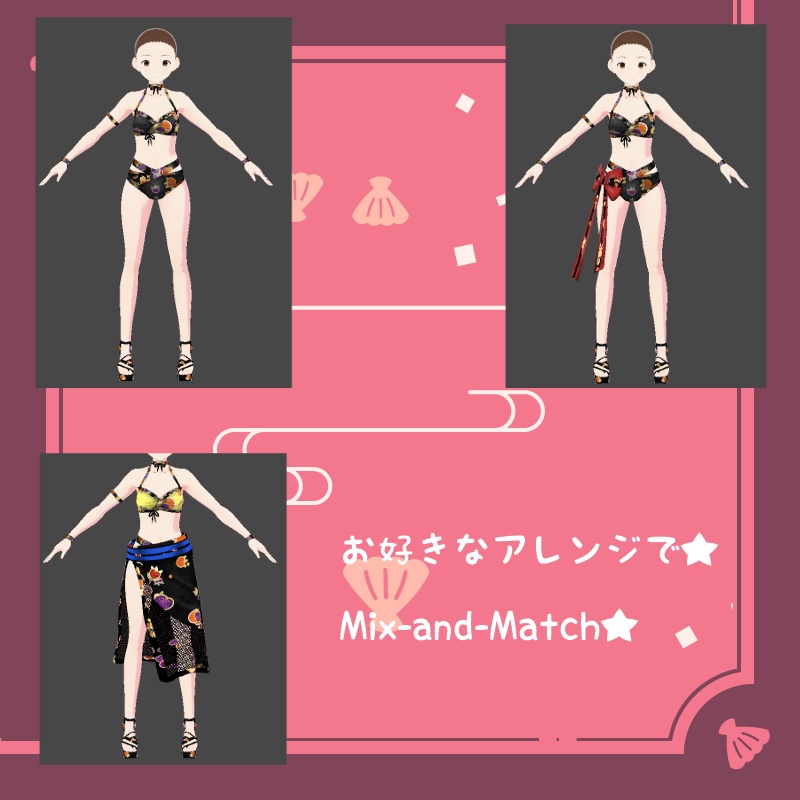 VRoid 深海セット Shinkai Set