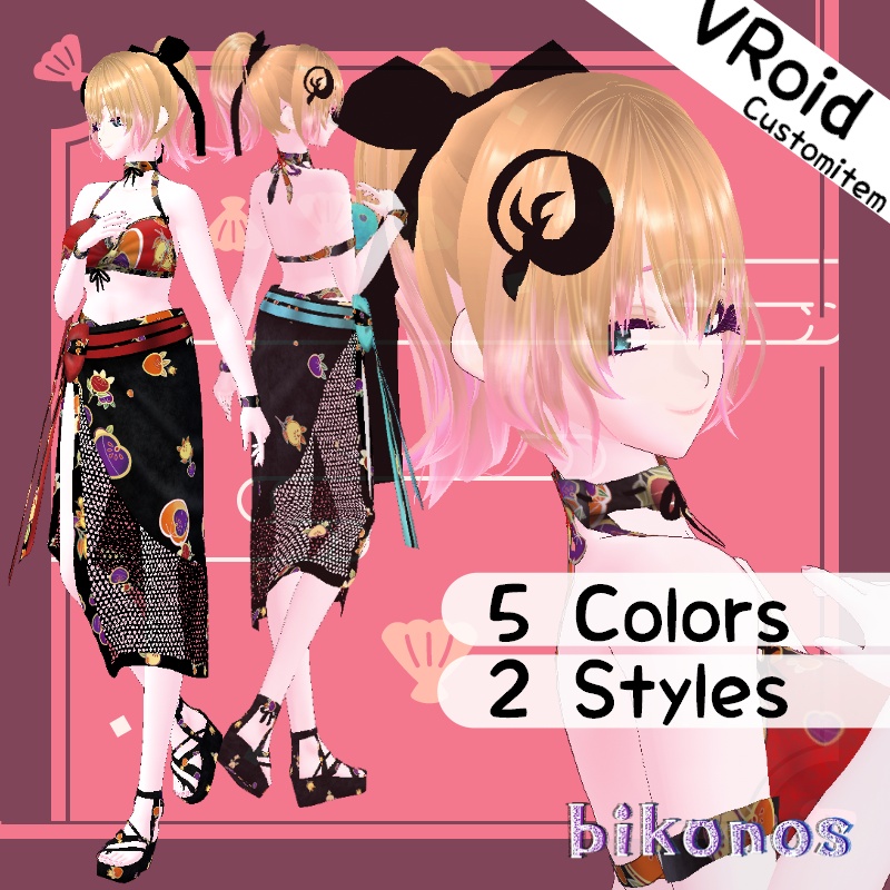 VRoid 深海セット Shinkai Set
