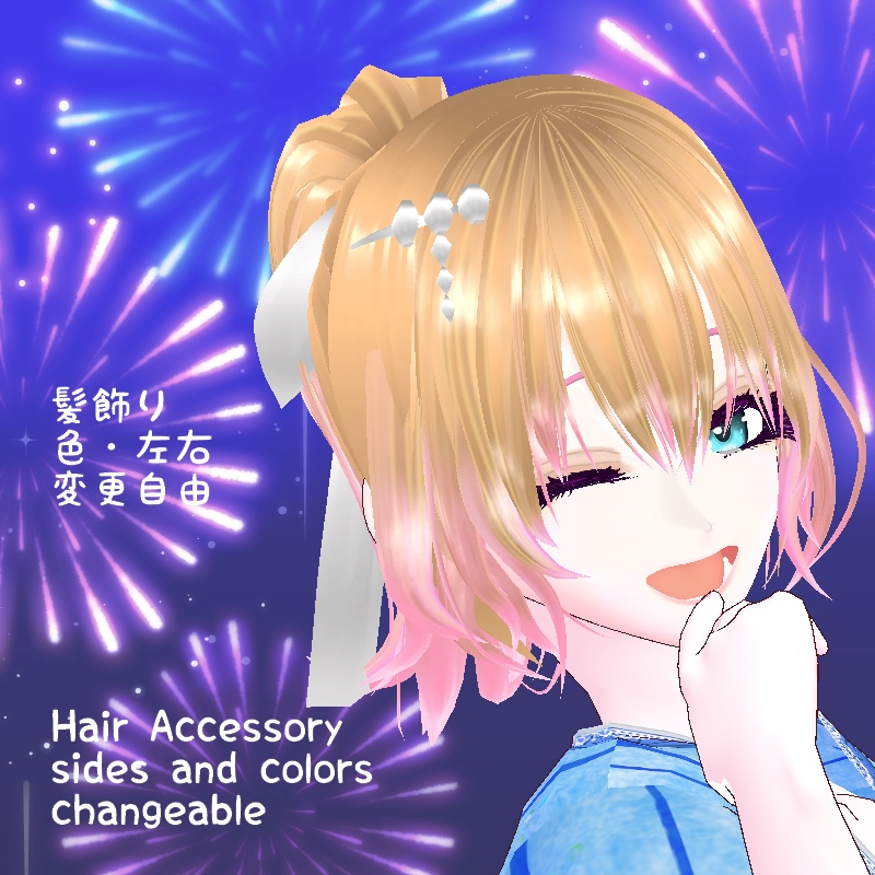 VRoid 祭りの時間セット Matsuri Time Set