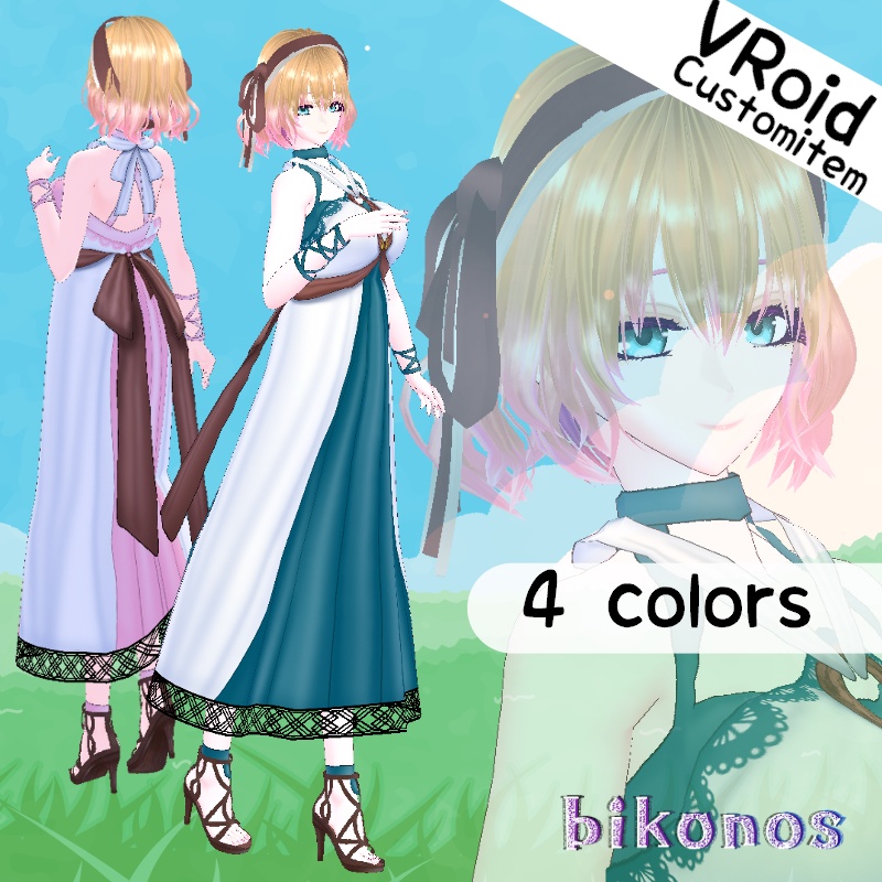 VRoid  風紡ぎ セット Windweaver Set