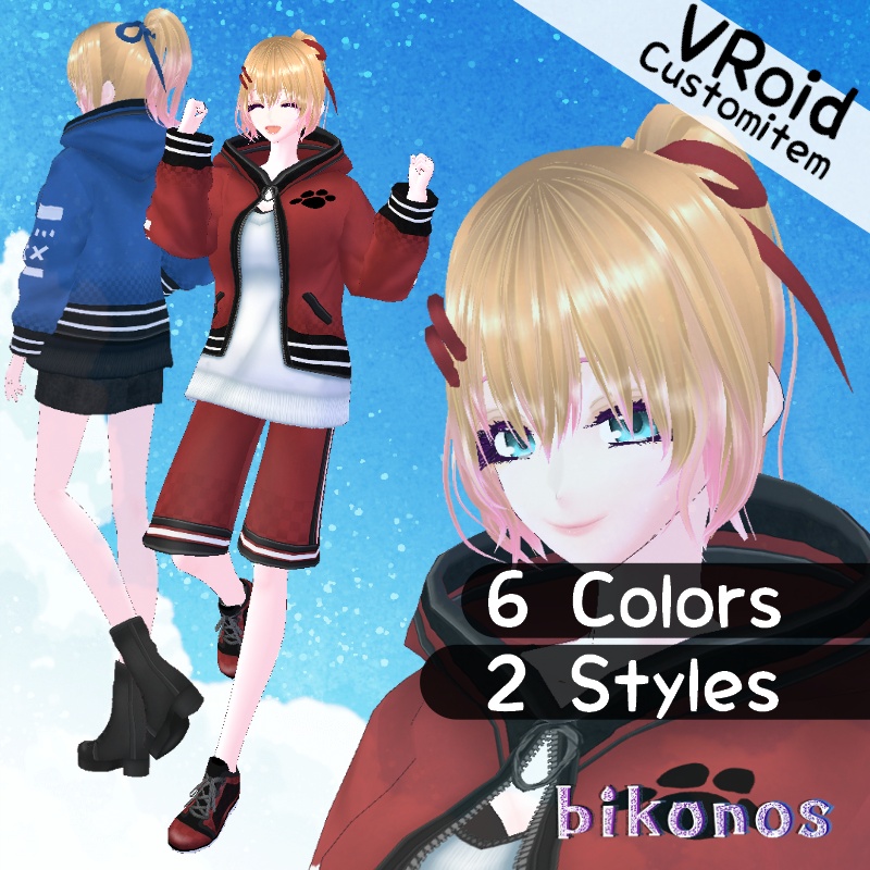 VRoid 秋の空模様 セット Autumn Skies Set