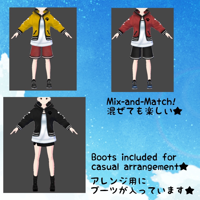 VRoid 秋の空模様 セット Autumn Skies Set