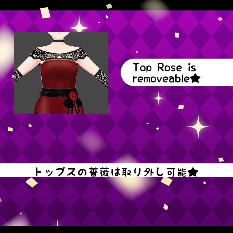VRoid bikonos2nd 300Thank you Dress Set