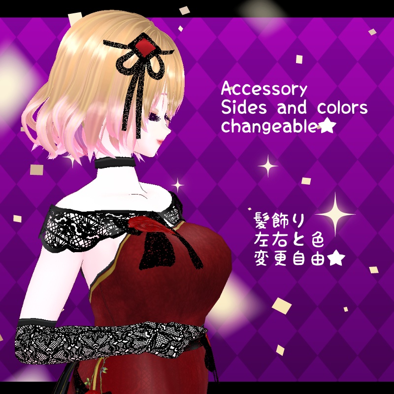 VRoid bikonos2nd 300Thank you Dress Set