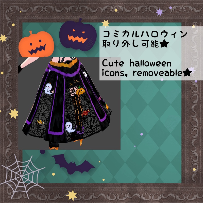 VRoid 夜の遠吠え セット Howling Night Set