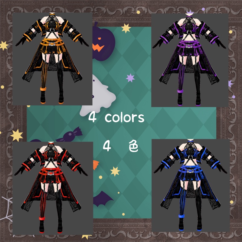 VRoid 夜の遠吠え セット Howling Night Set