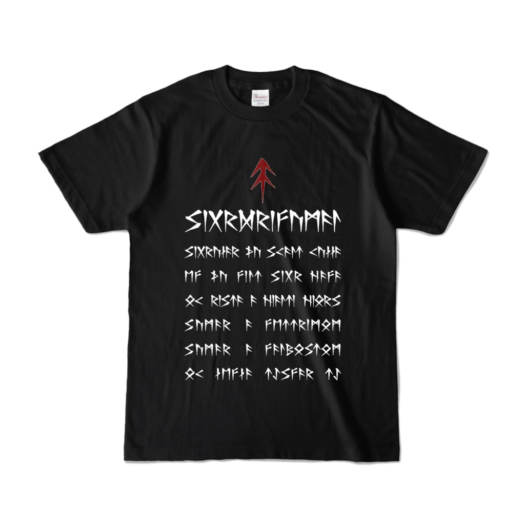 シグルドリーヴァの歌　ルーン詩Tシャツ黒