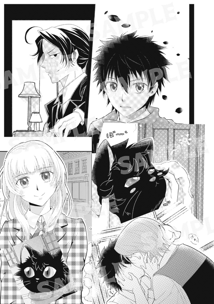 黒猫セレナーデ