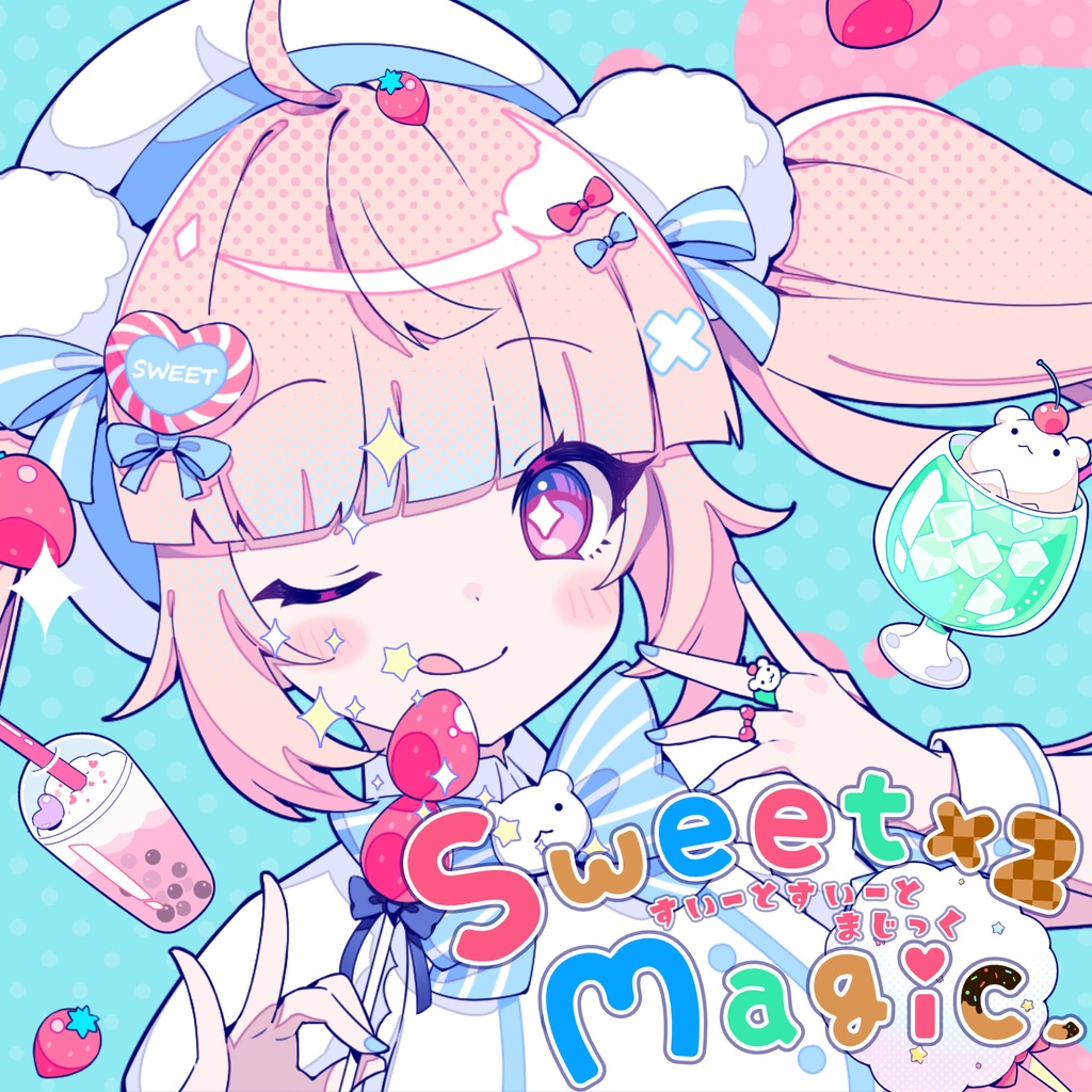 Sweet Sweet Magic - Single