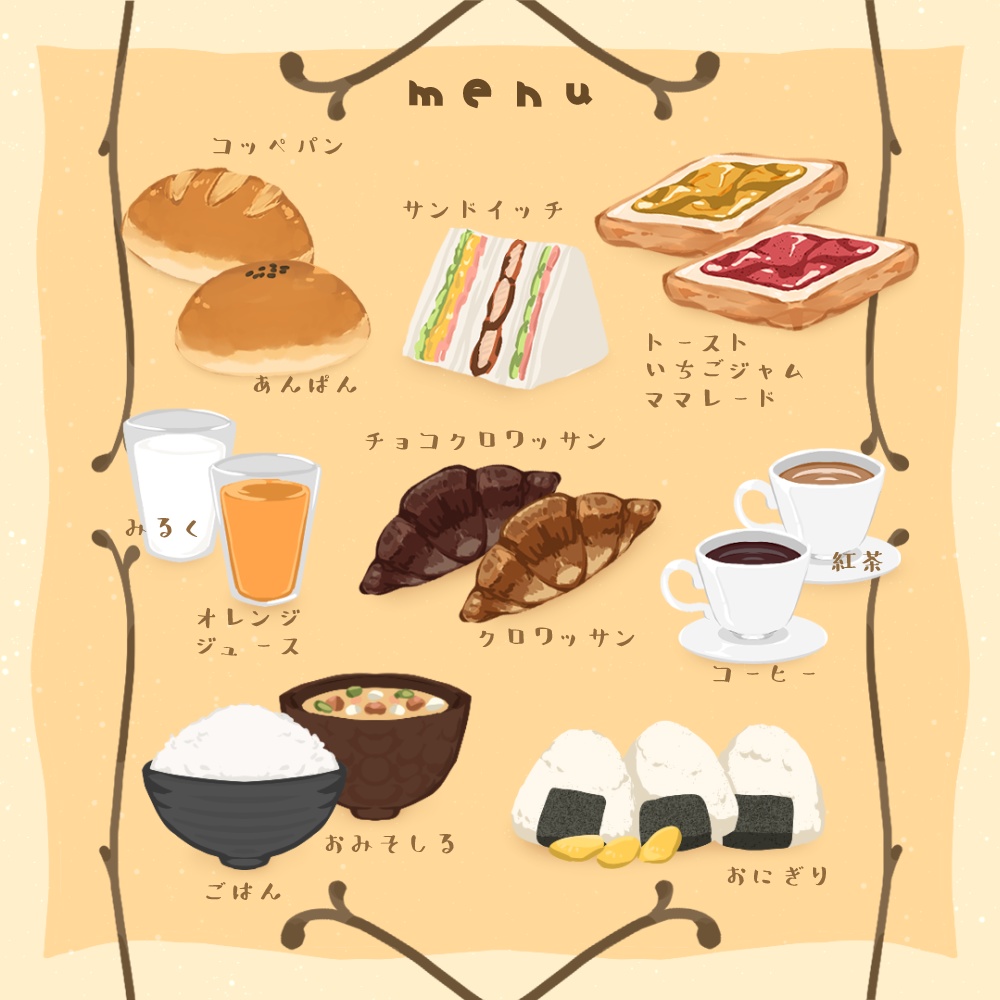 【無料&有料】mgmg Restaurant【イラスト素材】